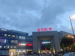 -万达广场(龙湾店)