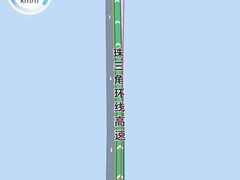 景点-港珠澳大桥(珠海段)