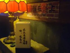 -民谣未来吧