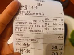 -羽深肉铺 Steak & Wine