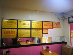 -蒋家槟豆面皮(友爱路店)