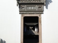 -程十发艺术馆