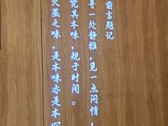 -得意楼蒸菜馆