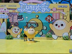 -华夏文旅海洋公园