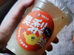 -炖物24章·顺时轻养茶(杭州大厦店)