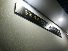 -一品飘香米线(一中总店)
