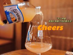 -造精酿餐厅