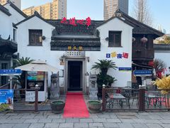 -衣裳街历史文化街区
