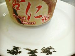 android_upload_pic-海天堂(金銮大厦店)