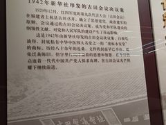 -中共一大纪念馆