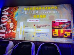 -中影星美国际影城(万家丽店)