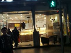 门面-老大昌(淮海中路店)