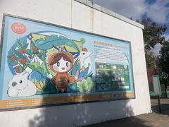 -前小桔亲子创意农场·草莓采摘·露营烧烤