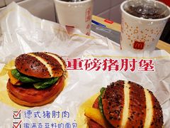 -麦当劳(红唐店)
