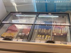-GANSO元祖食品(双井店)