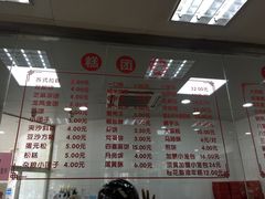 -常州糕团店(北大街新世纪商城店)