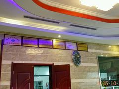 -天津包子铺·海鲜家常菜(北戴河店)