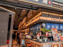 -沼津港精致料理·寿喜烧·烧鸟(龙湖南桥天街日料榜单店)