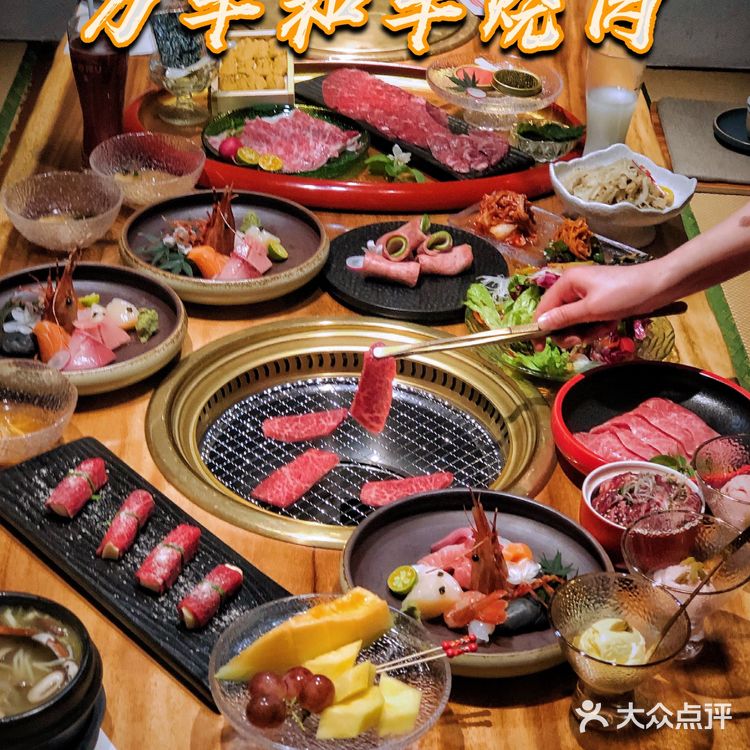 万牛家又添新成员,烧肉界天花板来啦~