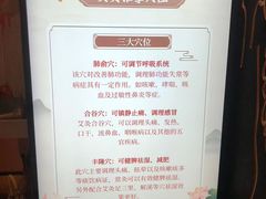 -裕和堂中医推拿艾灸(太古汇臻品店)