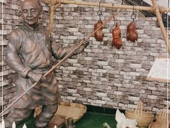-西安烤鸭店(369烤鸭王店)