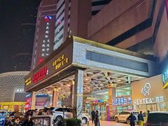 -会仙楼饭庄(宽厚里店)