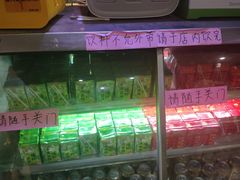 -阪尚皇·原切牛排·烤肉火锅自助(北京路店)