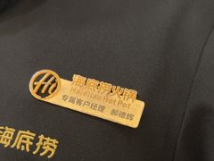 -海底捞火锅(西直门凯德MALL店)