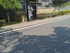 -庐山天沐温泉度假村