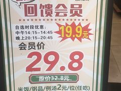-荣基四海一家·家常菜·海鲜大排档(新安店)