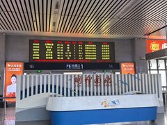 -烟台南站