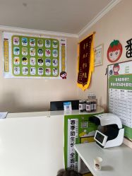 -番小茄小儿推拿(望京店)