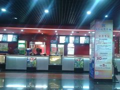 小食处-SFC上影影城(广州店)