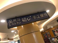 -上海浦滨儿童医院