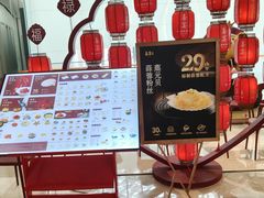 -喜宴又一村·粤菜·茶点·海鲜(壹方天地店)