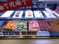 -长沙悦方ID MALL