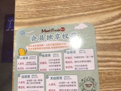 -鲜芋仙(南开大悦城店)