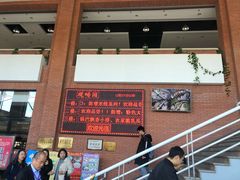 -清华大学-观畴园餐厅