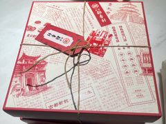 -北京稻香村(零号店·廿四节气馆店)