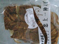 -法莱索尔(奥莱店)