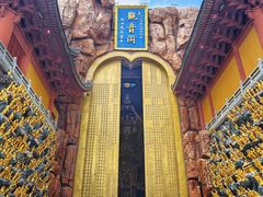 -上海东林寺(金山区)