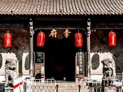 -李鸿章故居