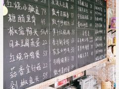 -安若徽菜