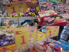 -永旺梦乐城(武汉金桥店)