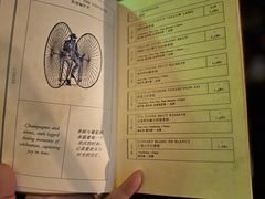 -广州柏悦酒店·悦吧·顶楼露天酒吧