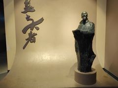 -浙江省博物馆(孤山馆区)