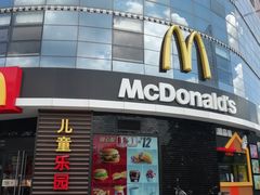 门面-麦当劳(无锡永乐店)
