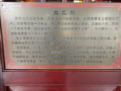 -广东圆玄道观