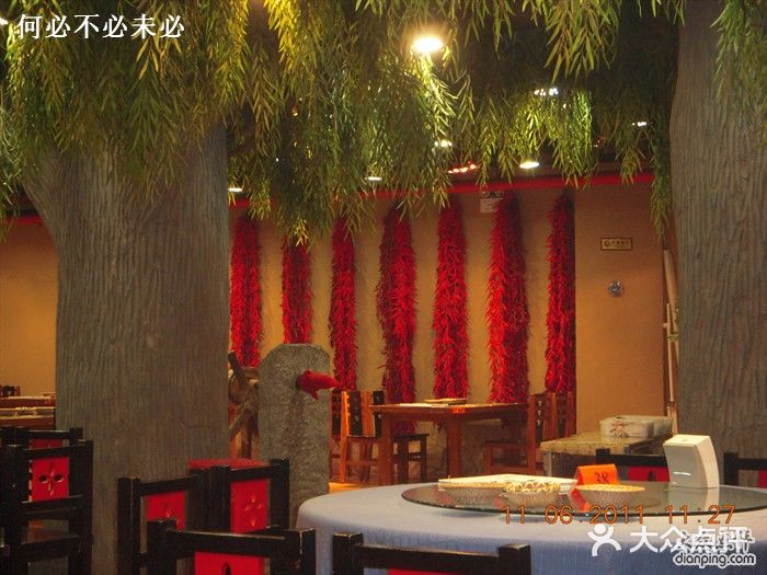 西贝(六里桥旗舰店)图片