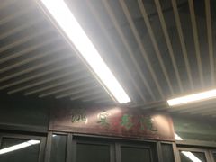 -江苏省苏州实验中学